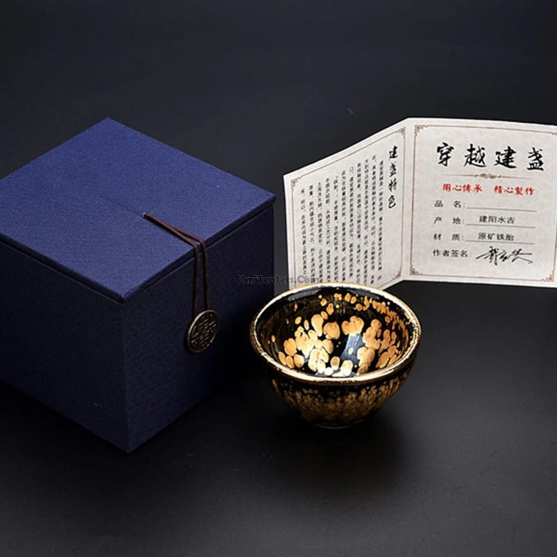 Golden & Silver Jian Zhan Gongfu Tea Cup - Image 5